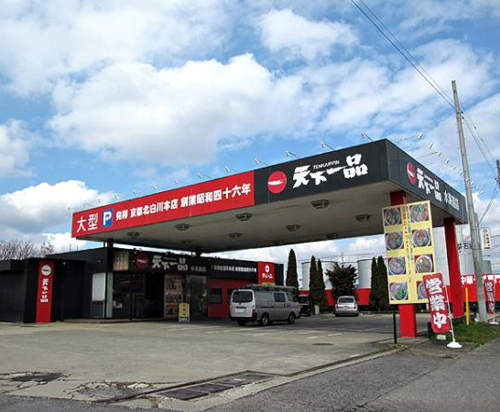 加油站改造過的建築 還是會讓你忍不住想說「95加滿」ww 加油站改造過的建築 還是會讓你忍不住想說「95加滿」ww