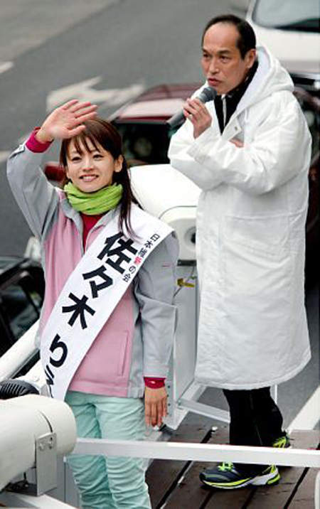 童颜美女候选人《佐佐木梨绘》写真女星从政去