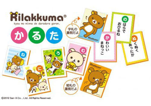 《懶懶熊日本紙牌》療癒系的紙牌遊戲~ 《懶懶熊日本紙牌》療癒系的紙牌遊戲~