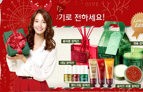 《innisfree聖誕新品》潤娥跟你一起香噴噴過聖誕節唷~ 《innisfree聖誕新品》潤娥跟你一起香噴噴過聖誕節唷~