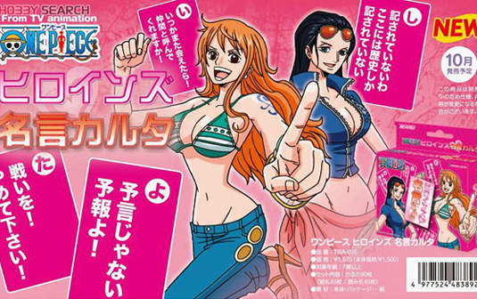 《海賊王女角名言紙牌遊戲》你記得誰的名言呢~? 《海賊王女角名言紙牌遊戲》你記得誰的名言呢~?