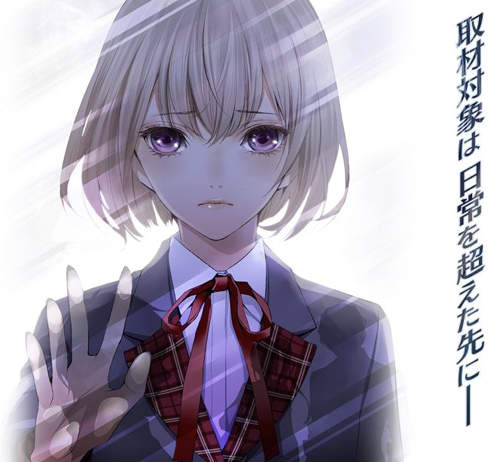 PSV《特殊報導部》說到夏天就是...超自然現象! PSV《特殊報導部》說到夏天就是...超自然現象!