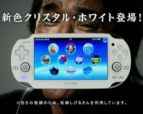 電玩主機廣告 似乎...都太有意境了? 電玩主機廣告 似乎...都太有意境了?