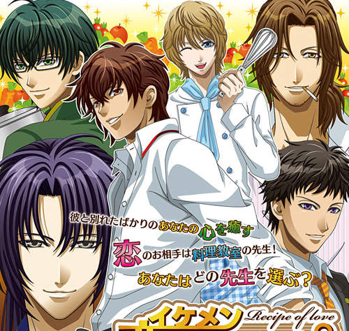 《型男料理教室》所以你是來作菜還是來談戀愛？（笑）