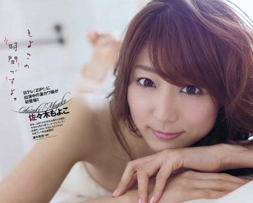 佐佐木萌子 有張與小倉優子神似顏的正妹藝人 佐佐木萌子 有張與小倉優子神似顏的正妹藝人