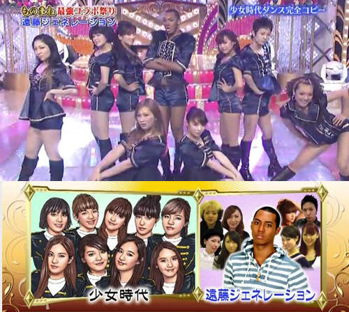 《遠藤時代》怎麼大家COPY少女時代都這麼搞笑呢ww 《遠藤時代》怎麼大家COPY少女時代都這麼搞笑呢ww