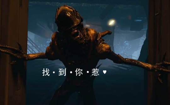 《異形:殖民戰隊》你敢跟異形玩躲貓貓嗎? 《異形:殖民戰隊》你敢跟異形玩躲貓貓嗎?