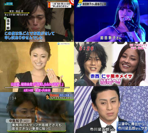 《日媒最多報導的年度娛樂新聞》2012大回顧