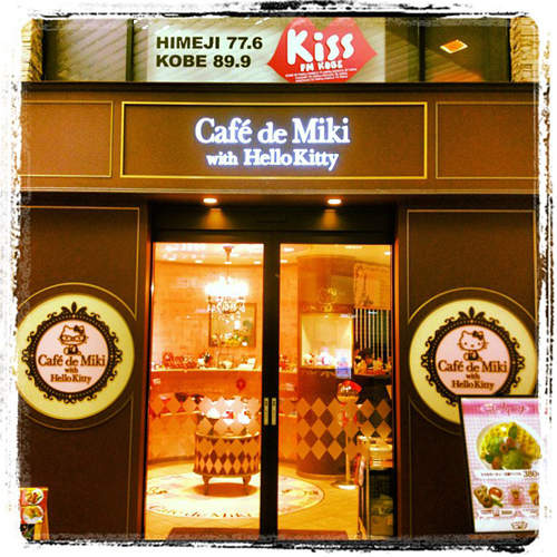 超可愛的《凱蒂貓咖啡館》~絕對是凱蒂貓迷的最愛! 超可愛的《凱蒂貓咖啡館》~絕對是凱蒂貓迷的最愛!