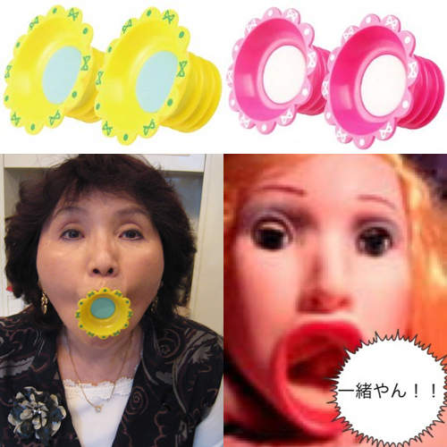 超害羞美容小物《pupeko》讓你變身充氣娃娃!(羞) 超害羞美容小物《pupeko》讓你變身充氣娃娃!(羞)