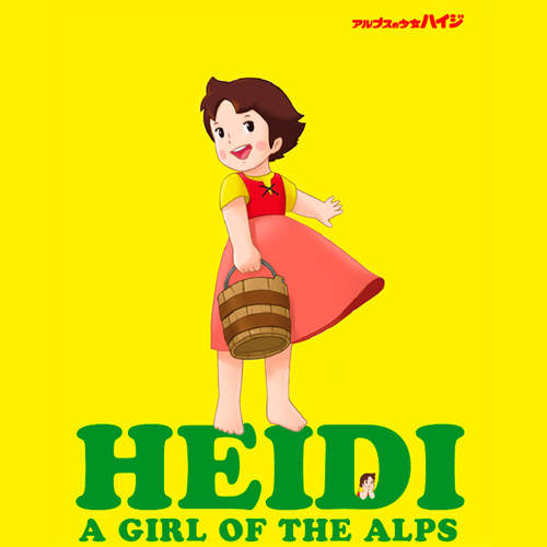  《海蒂之日》是什麼？可以吃嗎？！