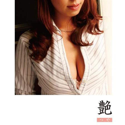 「艶」給大朋友看的熟女寫真被網友吐槽了 「艶」給大朋友看的熟女寫真被網友吐槽了