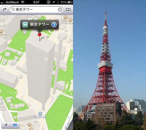 iSO6內建地圖讓東京鐵塔大樓化?那東京晴空塔呢? iSO6內建地圖讓東京鐵塔大樓化?那東京晴空塔呢?