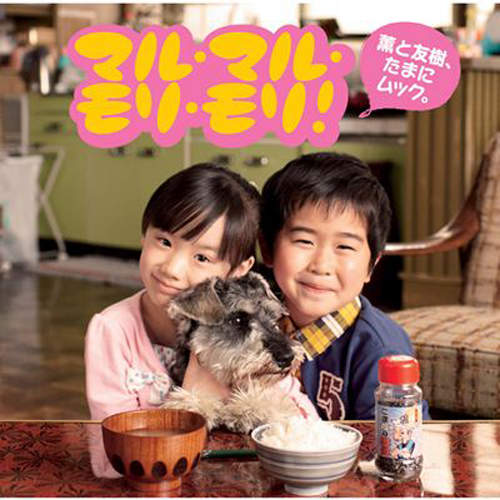 Google翻譯把《寶貝的生活守則》主題曲變成詛咒歌曲！？