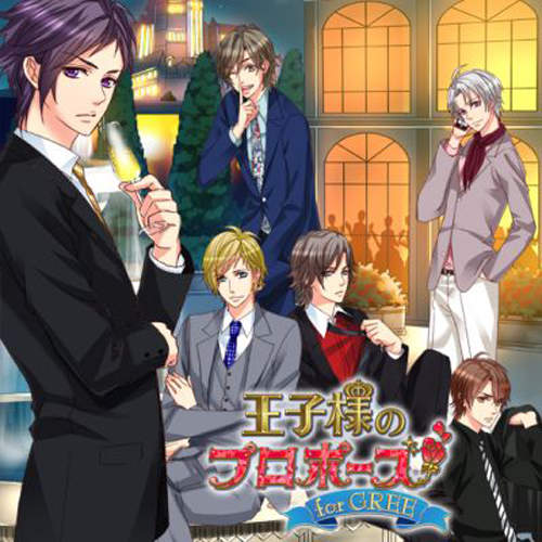 《王子的求婚》過度夢幻的戀愛遊戲app(閃光) 《王子的求婚》過度夢幻的戀愛遊戲app(閃光)