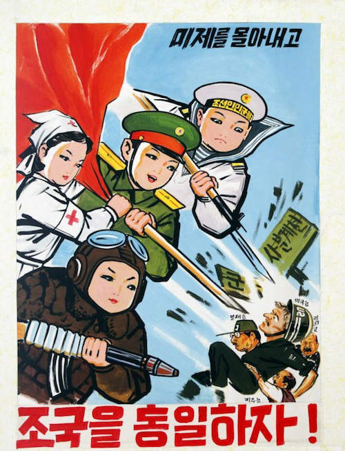 《北韓海報》為什麼沒有性感的金正恩啦～（誤）