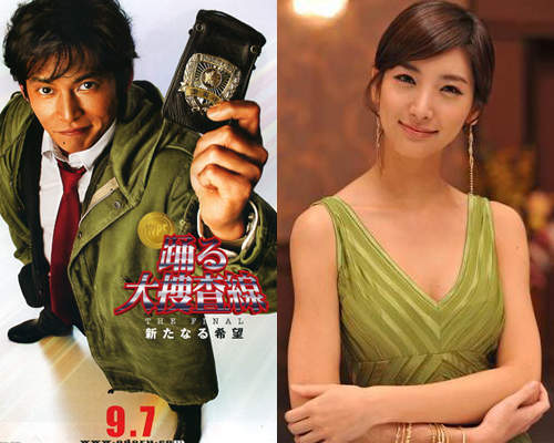 《韓版廣末涼子》加入《大搜查線特別篇》播出後日本鄉民表示? 《韓版廣末涼子》加入《大搜查線特別篇》播出後日本鄉民表示?