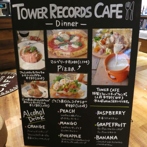 音樂+美食《TOWER RECORDS涉谷店》大翻新 音樂+美食《TOWER RECORDS涉谷店》大翻新