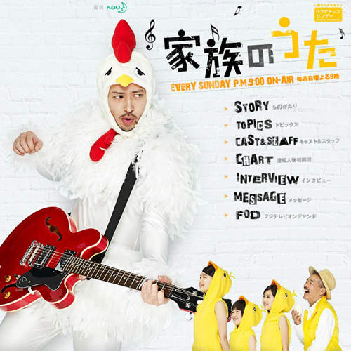 失禮了~被腰斬的《低收視日劇》你看過幾部? 失禮了~被腰斬的《低收視日劇》你看過幾部?