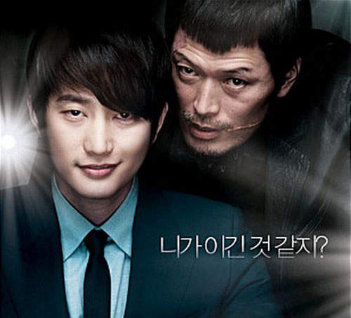 朴施厚《我是殺人犯》~你們還敢靠近我嗎? 朴施厚《我是殺人犯》~你們還敢靠近我嗎?