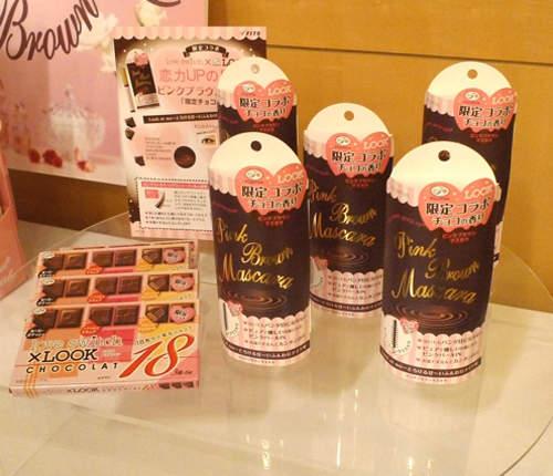 《巧克力香味睫毛膏》連眼妝都要散發甜蜜氣息~♥ 《巧克力香味睫毛膏》連眼妝都要散發甜蜜氣息~♥