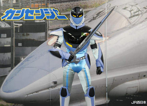 「カンセンジャー」新推出的新幹線500系特攝英雄