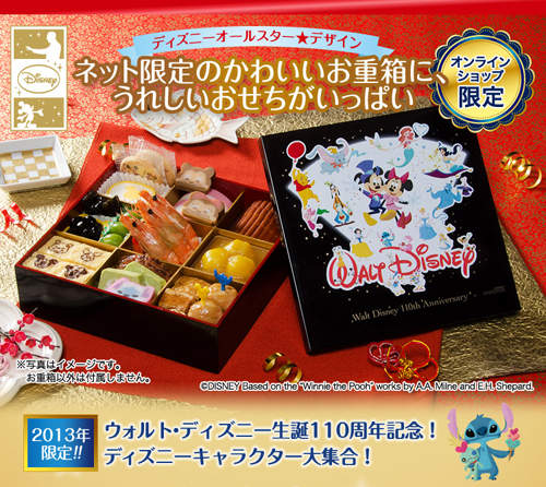 滿滿迪士尼的《御節料理》日本新年好幸福啊~♥ 滿滿迪士尼的《御節料理》日本新年好幸福啊~♥