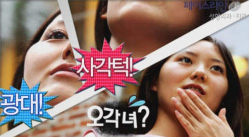 《五角女車俞利》其實我一點也不刻薄啊