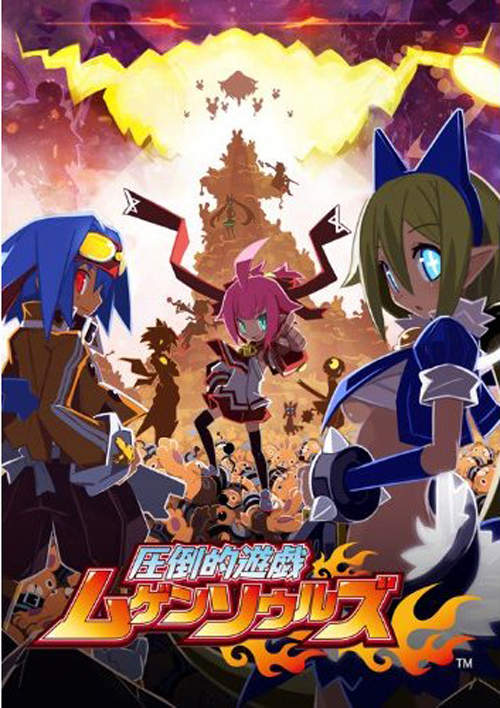 《征服遊戲無限靈魂》修修大人要佔領你的錢包! 《征服遊戲無限靈魂》修修大人要佔領你的錢包!