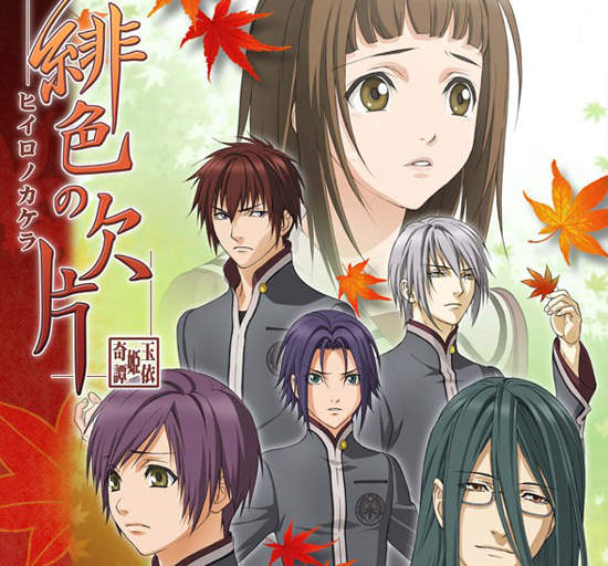 《緋色的碎片》PV釋出 這些聲優讓我心癢癢♥