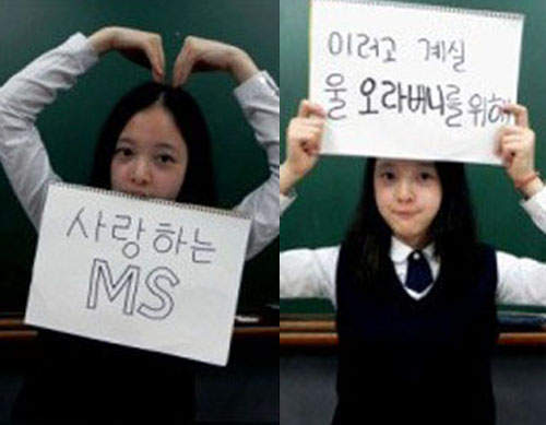 哥哥加油！為高三哥哥加油的美女妹妹♡