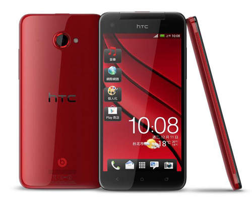 《HTC Butterfly》新一代美型旗艦5吋1080p台版蝴蝶機 終於亮眼現身囉~ 《HTC Butterfly》新一代美型旗艦5吋1080p台版蝴蝶機 終於亮眼現身囉~