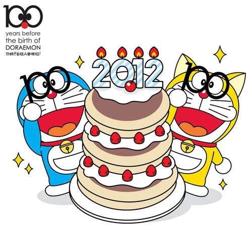 「哆啦A夢」誕生前 100 年生日快樂♥祝你福壽與天齊~慶賀你生辰快樂~ 「哆啦A夢」誕生前 100 年生日快樂♥祝你福壽與天齊~慶賀你生辰快樂~