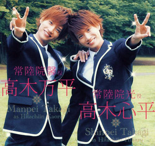 美男雙胞胎《高木萬平&心平》原來是少爺~♥ 美男雙胞胎《高木萬平&心平》原來是少爺~♥