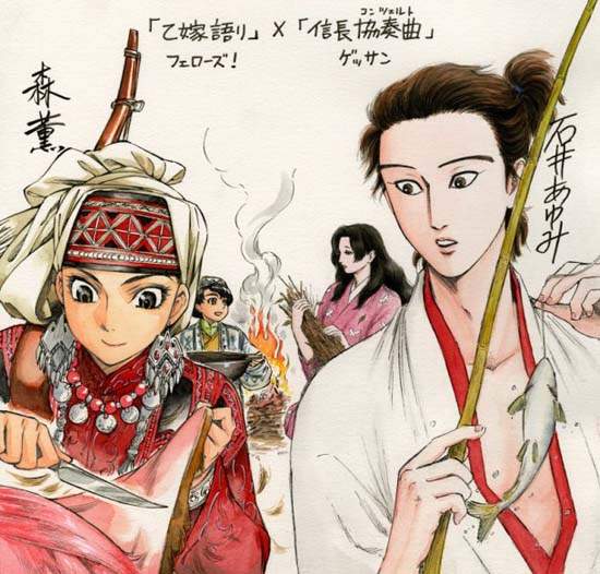 《姊嫁物語》x《信長協奏曲》最優的夢幻聯手