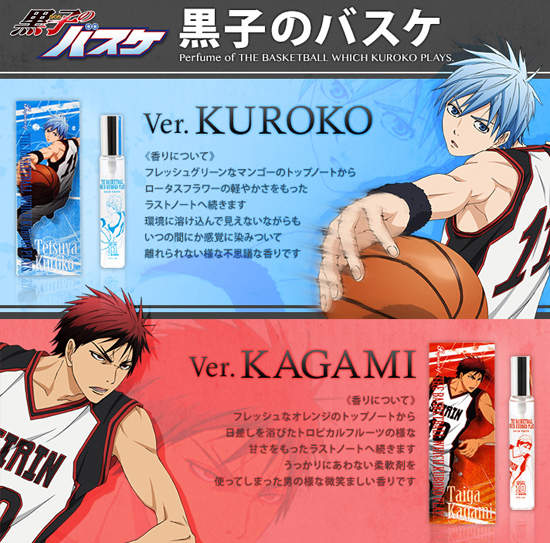 《黑子的籃球》角色香水推出 噴上會變籃球天才嗎？