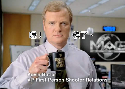 SONY對自家(虛擬)副總裁提告？！接廣告前請三思...