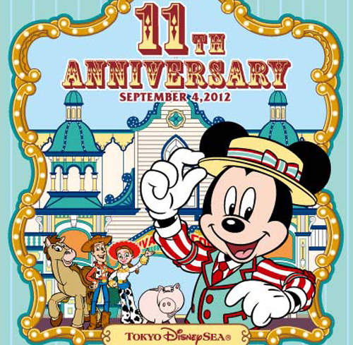 東京迪士尼海洋樂園開幕11週年了呀～賀！