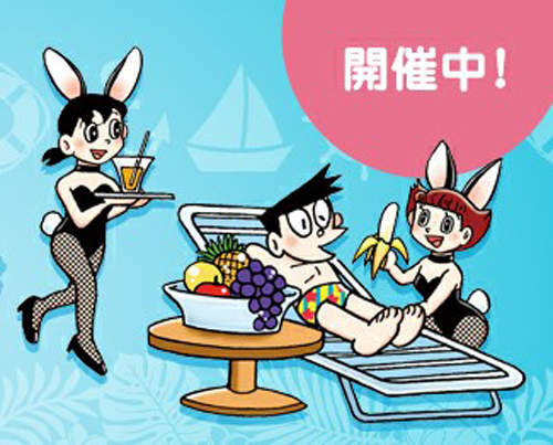 《小夫的暑假~夏威夷博覽會》快來跟大家一起徜徉在熱帶風情中~ 《小夫的暑假~夏威夷博覽會》快來跟大家一起徜徉在熱帶風情中~