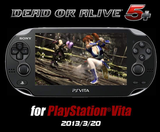 《生死格鬥5 Plus》PS VITA的移植版畫面...跟PS3有得比!? 《生死格鬥5 Plus》PS VITA的移植版畫面...跟PS3有得比!?