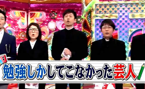 叫你猜不透的《學歷超高日本歌手》！跌破眼鏡的會念書呀●﹏●