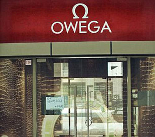 買不起OMEGA?轉個彎買OWEGA如何? 買不起OMEGA?轉個彎買OWEGA如何?