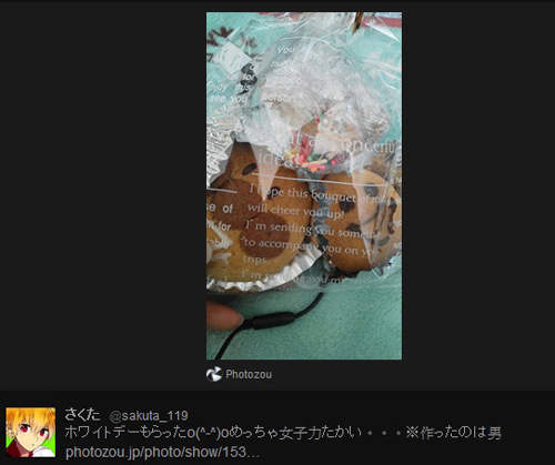 日本男生白色情人節的回禮好賢慧! ※而且還只是義理! 日本男生白色情人節的回禮好賢慧! ※而且還只是義理!