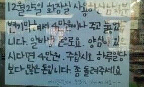 韓國忙碌打工生第二彈~他們是蠻忙得啦=``= 韓國忙碌打工生第二彈~他們是蠻忙得啦=``=