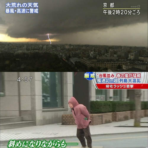 暴風雨侵襲日本"奇蹟的瞬間"...( ̄Д ̄; 暴風雨侵襲日本"奇蹟的瞬間"...( ̄Д ̄;