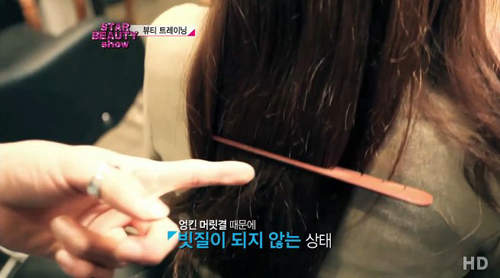 《週間護髮》大作戰 才不要當稻草人咧～