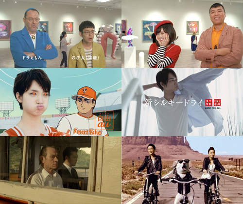 《日本廣告好感度》2012年度大發表 《日本廣告好感度》2012年度大發表
