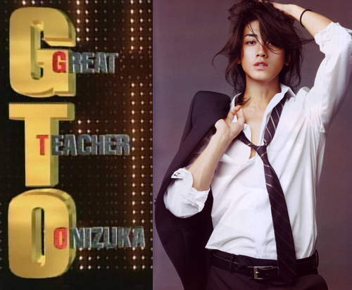 新版《GTO麻辣教師》赤西仁主演決定!?可以不要騙我嗎?(淚) 新版《GTO麻辣教師》赤西仁主演決定!?可以不要騙我嗎?(淚)