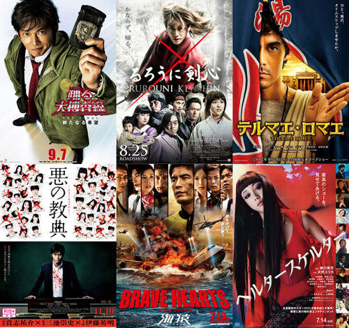 2012《日本年度電影總票房Top10》每一部都好經典~ 2012《日本年度電影總票房Top10》每一部都好經典~