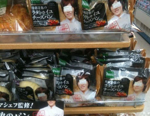 《惡搞標籤》我確信這些店員一定是故意的!(指) 《惡搞標籤》我確信這些店員一定是故意的!(指)